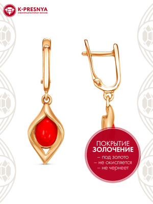 Серьги бижутерия, покрытие - золочение, вставка - искусственный коралл