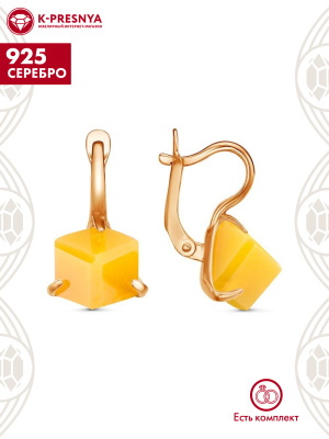 Серьги серебро 925 пробы, покрытие - золочение, вставка - фианит собственной огранки (недрагоценный камень)