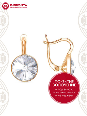 Серьги бижутерия, покрытие - золочение, вставка - стекло ювелирное preciosa