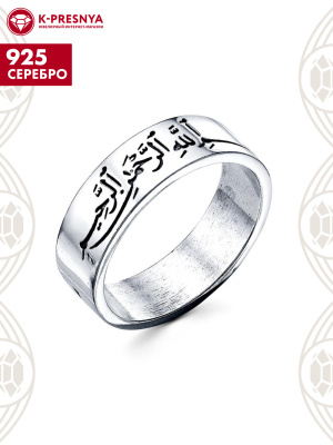 Кольцо серебро 925 пробы, покрытие - оксидирование, без вставок