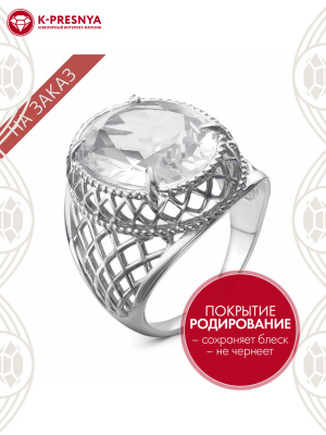 Кольцо серебро 925 пробы, покрытие - родирование, вставка - стекло ювелирное собственной огранки