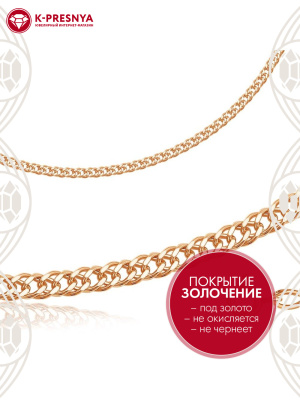 Браслет серебро 925 пробы, покрытие - золочение, отделка - алмазная грань, без вставок