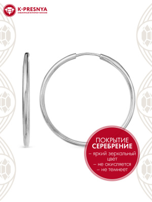 Серьги бижутерия, покрытие - серебрение, без вставок