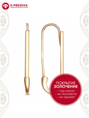 Серьги бижутерия, покрытие - золочение, без вставок