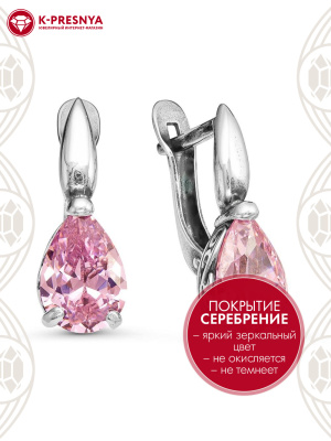 Серьги бижутерия, покрытие - серебрение с оксидированием, вставка - фианит (недрагоценный камень)