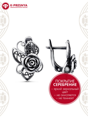 Серьги бижутерия, покрытие - серебрение с оксидированием, без вставок