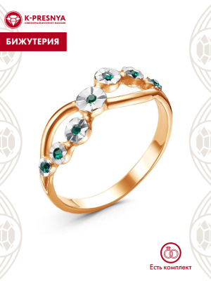 Кольцо бижутерия, покрытие - золочение, отделка - алмазная грань, вставка - стекло ювелирное preciosa