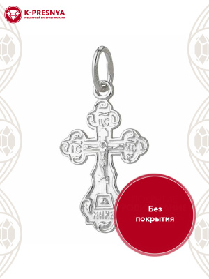 Подвеска серебро 925 пробы, без покрытия, без вставок