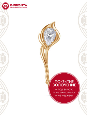 Брошь бижутерия, покрытие - золочение, вставка - фианит (недрагоценный камень)