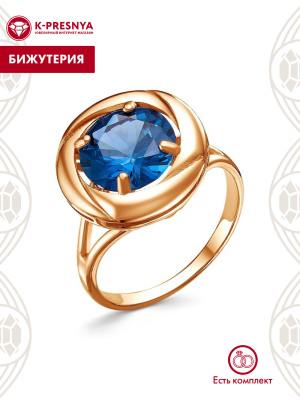 Кольцо бижутерия, покрытие - золочение, вставка - искусственная шпинель