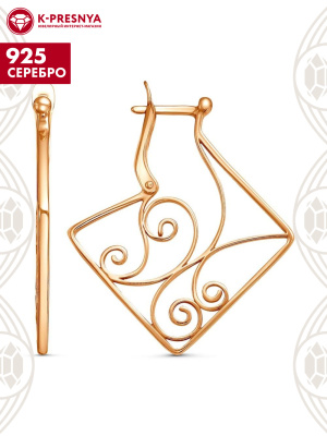 Серьги серебро 925 пробы, покрытие - золочение, без вставок