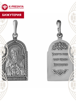 Подвеска бижутерия, покрытие - серебрение с оксидированием, без вставок