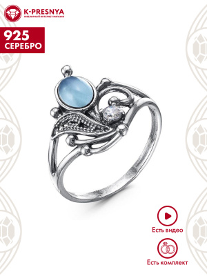 Кольцо серебро 925 пробы, покрытие - оксидирование, вставка - искусственный халцедон, фианит (недрагоценный камень)