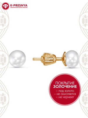 Серьги серебро 925 пробы, покрытие - золочение, вставка - культивированный жемчуг
