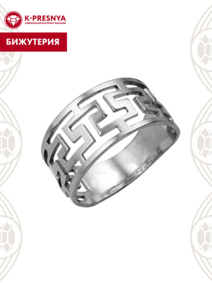 Кольцо бижутерия, покрытие - серебрение, без вставок