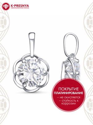 Подвеска бижутерия, покрытие - платинирование, вставка - фианит (недрагоценный камень)