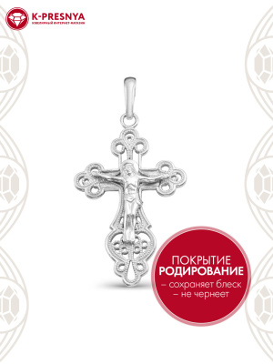 Подвеска серебро 925 пробы, покрытие - родирование, без вставок