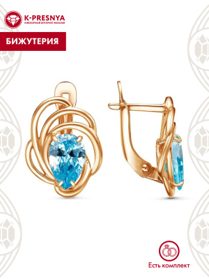 Серьги бижутерия, покрытие - золочение, вставка - фианит (недрагоценный камень)