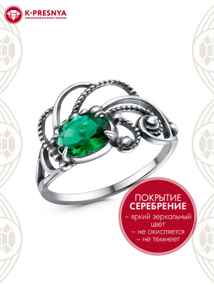 Кольцо бижутерия, покрытие - серебрение с оксидированием, вставка - фианит (недрагоценный камень)