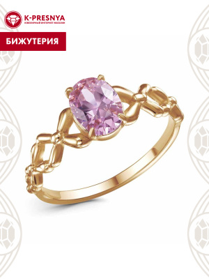 Кольцо бижутерия, покрытие - золочение, вставка - фианит (недрагоценный камень)