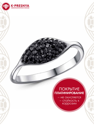 Кольцо бижутерия, покрытие - платинирование, вставка - стекло ювелирное preciosa