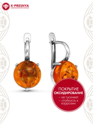 Серьги серебро 925 пробы, покрытие - оксидирование, вставка - искусственный янтарь
