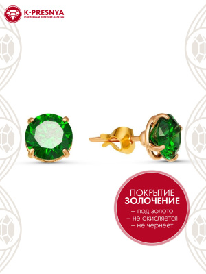 Серьги бижутерия, покрытие - золочение, вставка - фианит (недрагоценный камень)