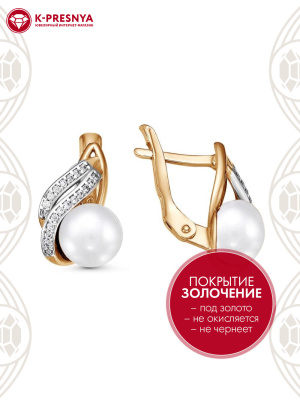 Серьги серебро 925 пробы, покрытие - золочение, выборочное родирование