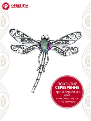 Брошь бижутерия, покрытие - серебрение с оксидированием, вставка - стекло ювелирное