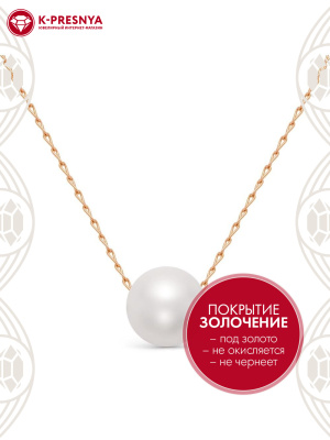 Колье серебро 925 пробы, покрытие - золочение, вставка - имитация жемчуга