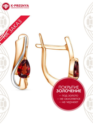 Серьги серебро 925 пробы, покрытие - золочение, выборочное родирование, вставка - гранат (полудрагоценный камень)
