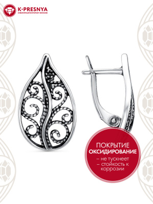 Серьги серебро 925 пробы, покрытие - оксидирование, без вставок