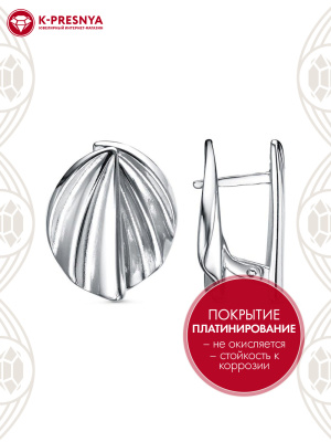 Серьги бижутерия, покрытие - платинирование, без вставок