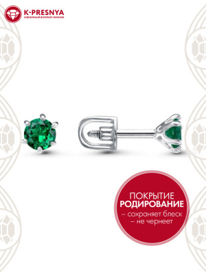 Серьги серебро 925 пробы, покрытие - родирование, вставка - искусственная шпинель