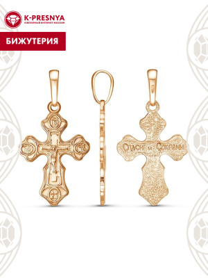 Подвеска бижутерия, покрытие - золочение, без вставок