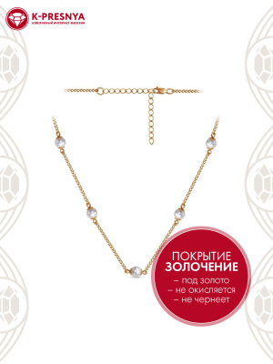 Колье бижутерия, покрытие - золочение, вставка - имитация жемчуга