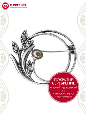 Брошь бижутерия, покрытие - серебрение с оксидированием, вставка - культивированный жемчуг, стекло ювелирное preciosa