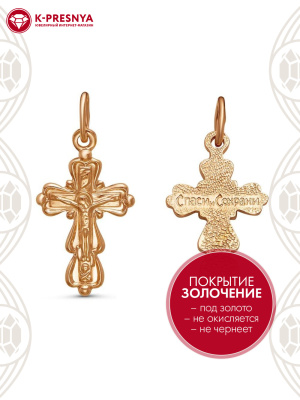 Подвеска бижутерия, покрытие - золочение, без вставок