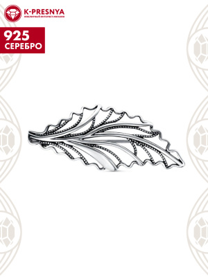 Брошь серебро 925 пробы, покрытие - оксидирование, без вставок