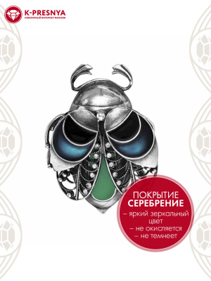 Брошь бижутерия, покрытие - серебрение с оксидированием, отделка - эмаль, вставка - стекло ювелирное preciosa