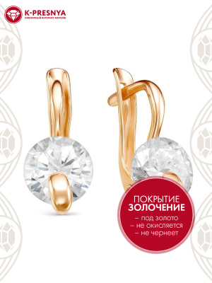 Серьги бижутерия, покрытие - золочение, вставка - фианит (недрагоценный камень)