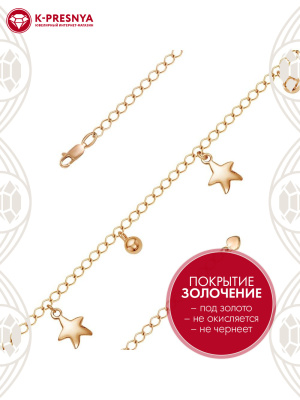 Браслет бижутерия, покрытие - золочение, без вставок