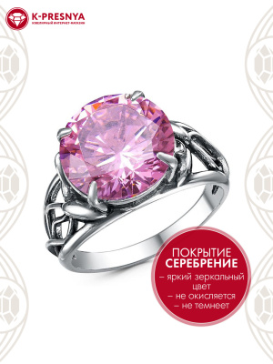 Кольцо бижутерия, покрытие - серебрение с оксидированием, вставка - фианит (недрагоценный камень)