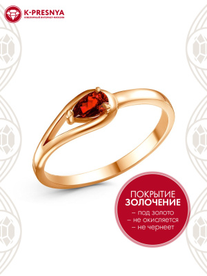 Кольцо серебро 925 пробы, покрытие - золочение, вставка - фианит (недрагоценный камень)