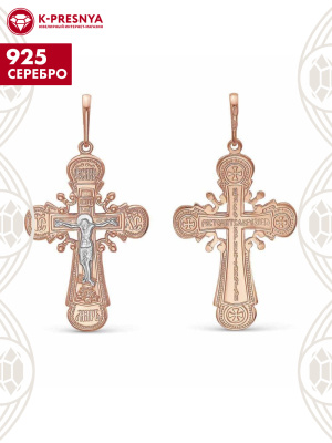 Подвеска серебро 925 пробы, покрытие - золочение, выборочное родирование, без вставок