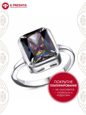 Кольцо бижутерия, покрытие - платинирование, вставка - фианит (недрагоценный камень)