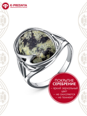 Кольцо бижутерия, покрытие - серебрение с оксидированием, вставка - змеевик