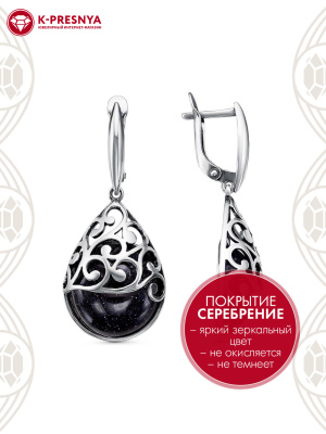 Серьги бижутерия, покрытие - серебрение с оксидированием, вставка - искусственный авантюрин