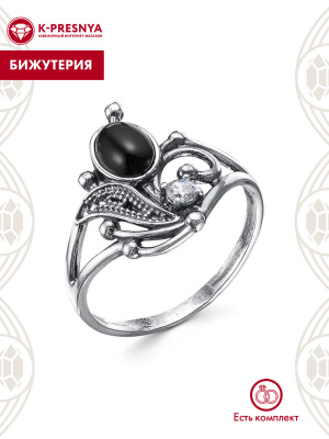 Кольцо бижутерия, покрытие - серебрение с оксидированием, вставка - искусственный агат черный, фианит (недрагоценный камень)