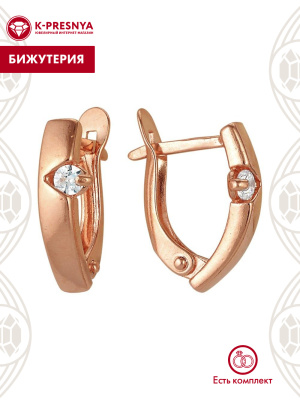 Серьги бижутерия, покрытие - золочение, вставка - фианит (недрагоценный камень)